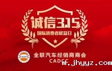 2025年度《守信承诺书》签署企业名单